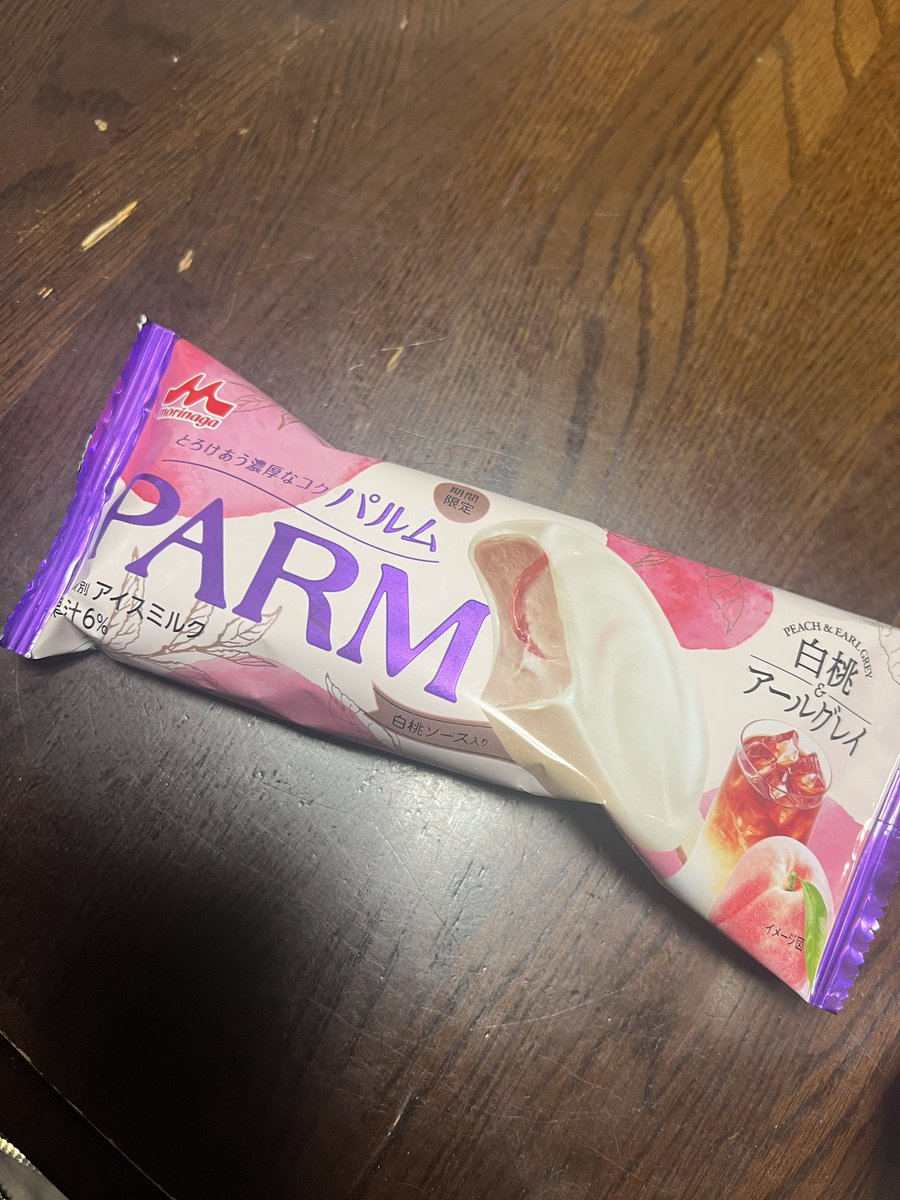 皆さんを信じて