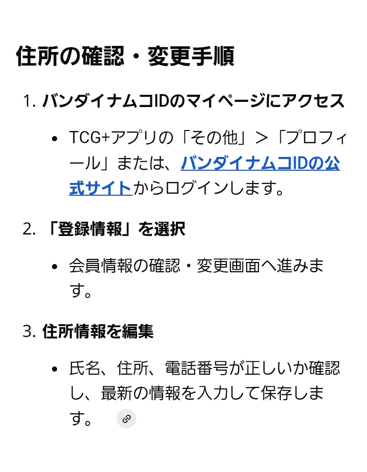 らゆ@DBFW tweet media