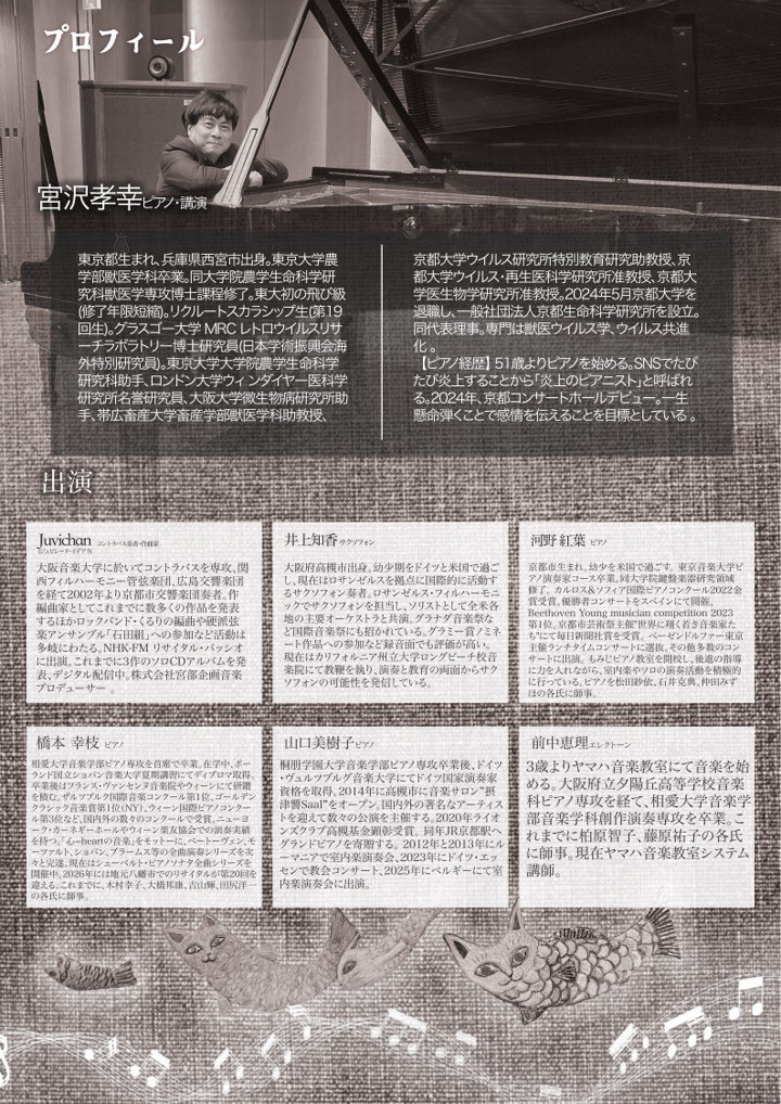 Juvichan(ジュビレーヌ・イデアラ) tweet media