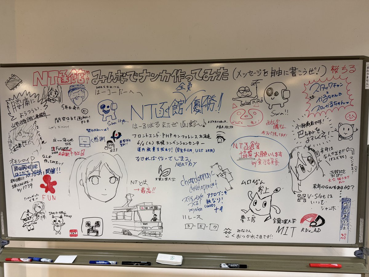 Wada@5/3・5/4 NT函館mini2026 tweet media