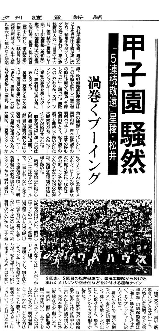 モリモリch tweet media
