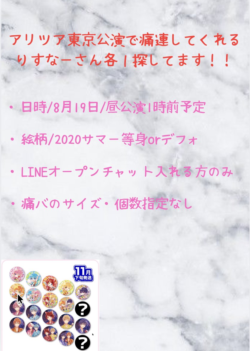 心花 tweet media