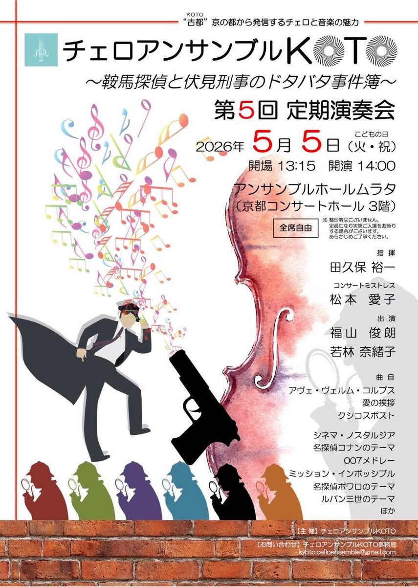 若林奈緒子 tweet media