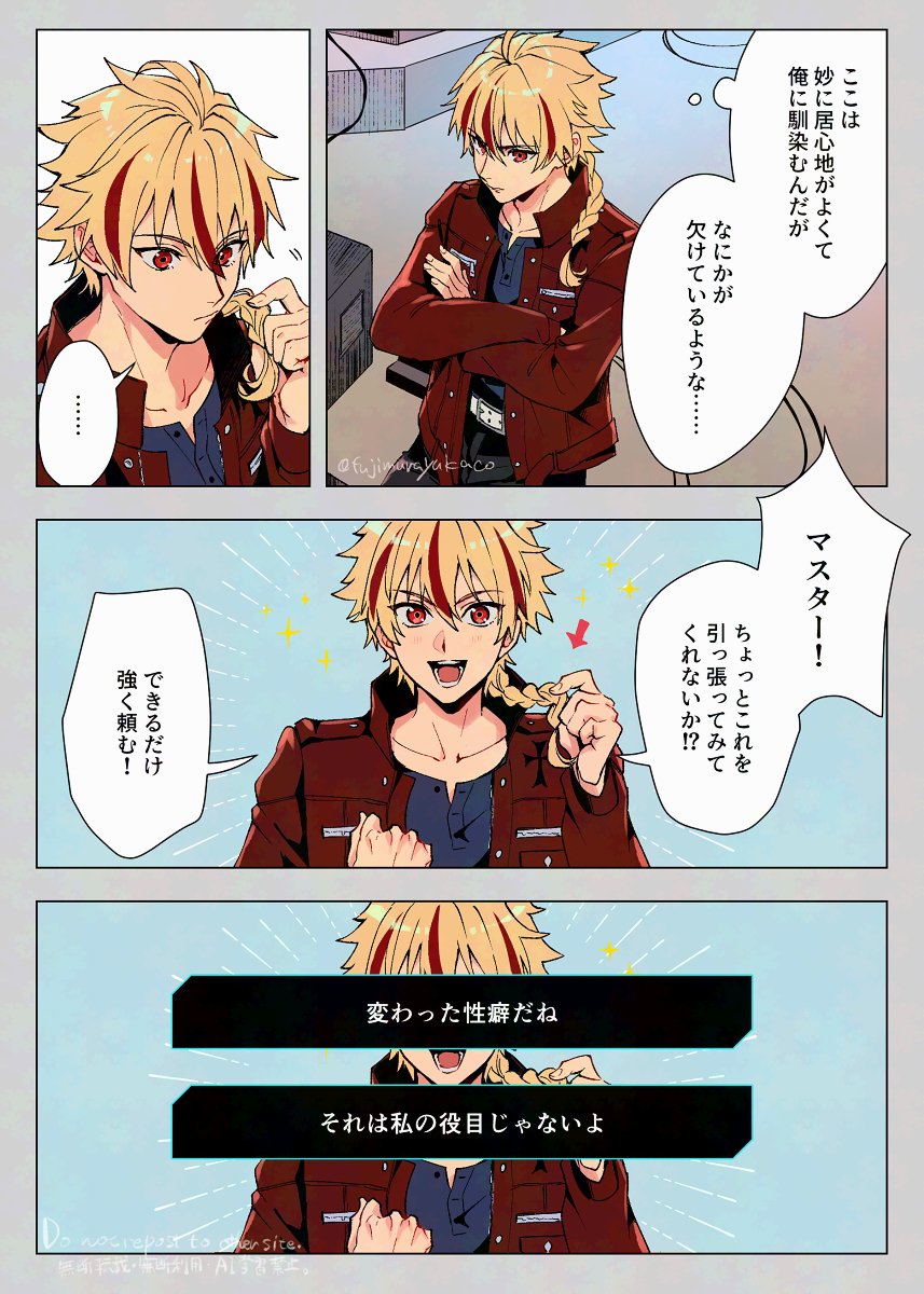アで始まってカで終わるものなーんだ #FGO 