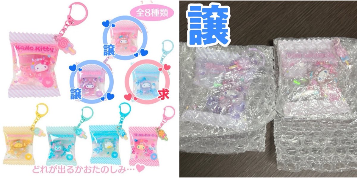 ふわ(交換用) tweet media