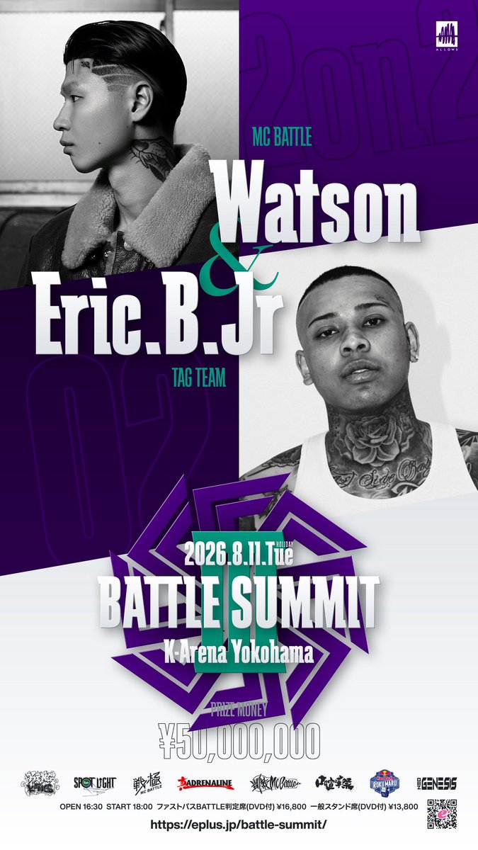戦極MCBATTLE 公式 tweet media