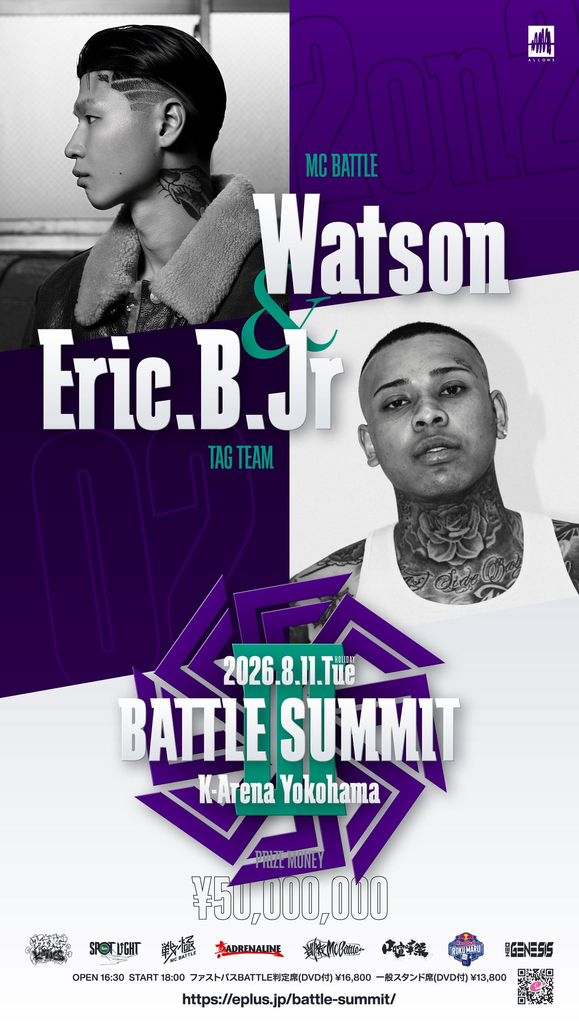戦極MCBATTLE 公式 on X: 