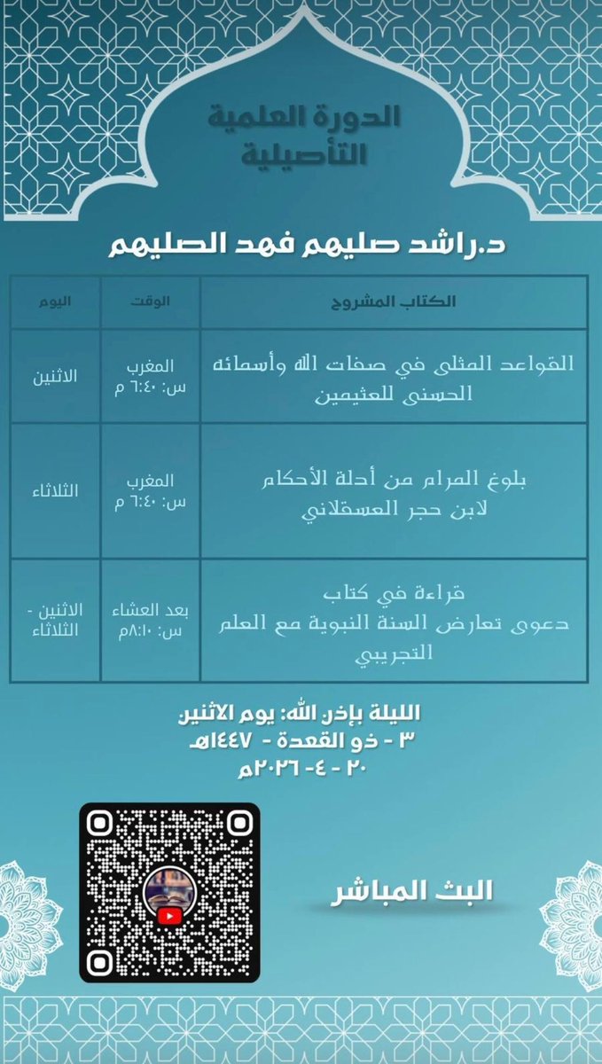 موقع دروس الكويت tweet media