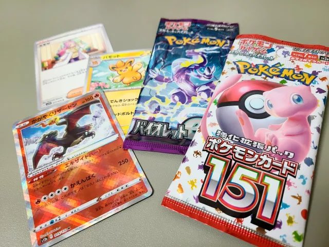 【公式】TCG BASE tweet media