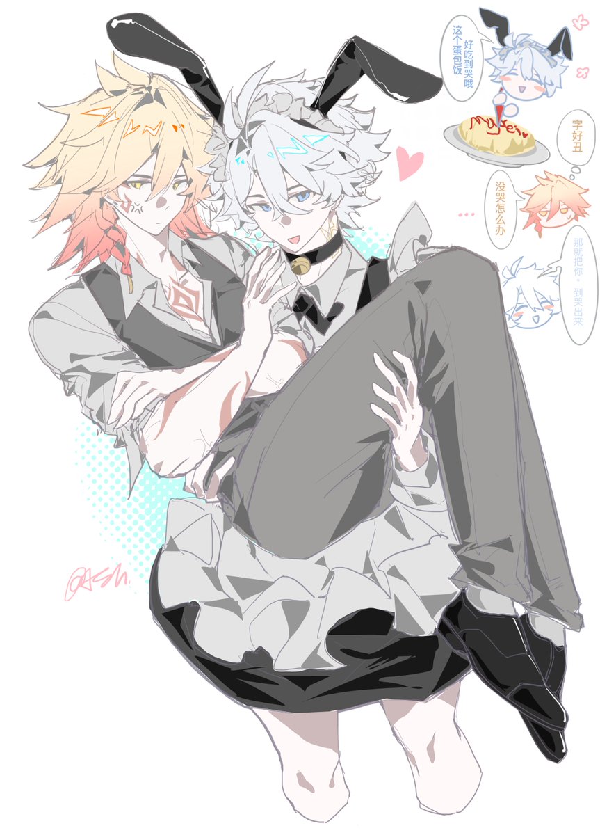#厄敌 #phaidei