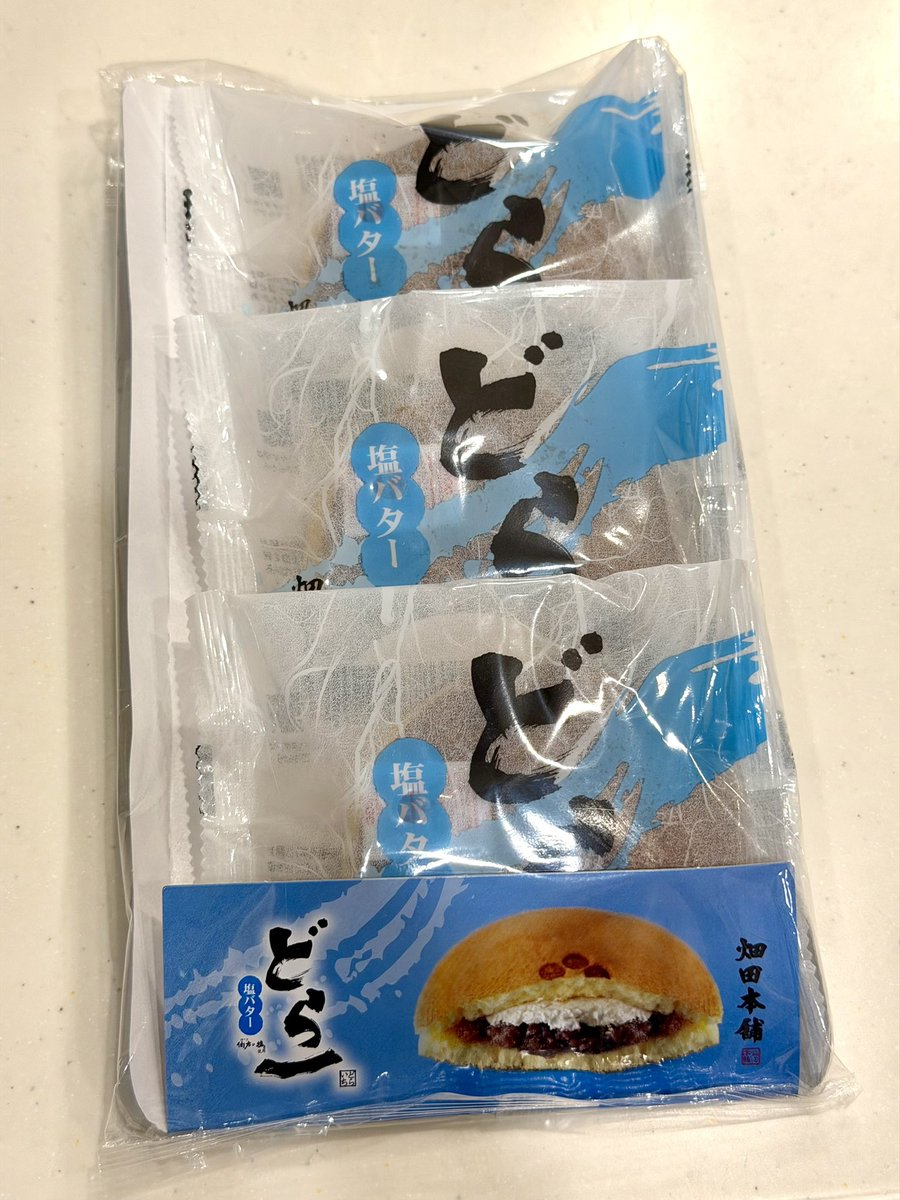 山田 tweet media