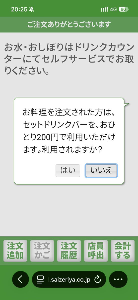 Kanade tweet media