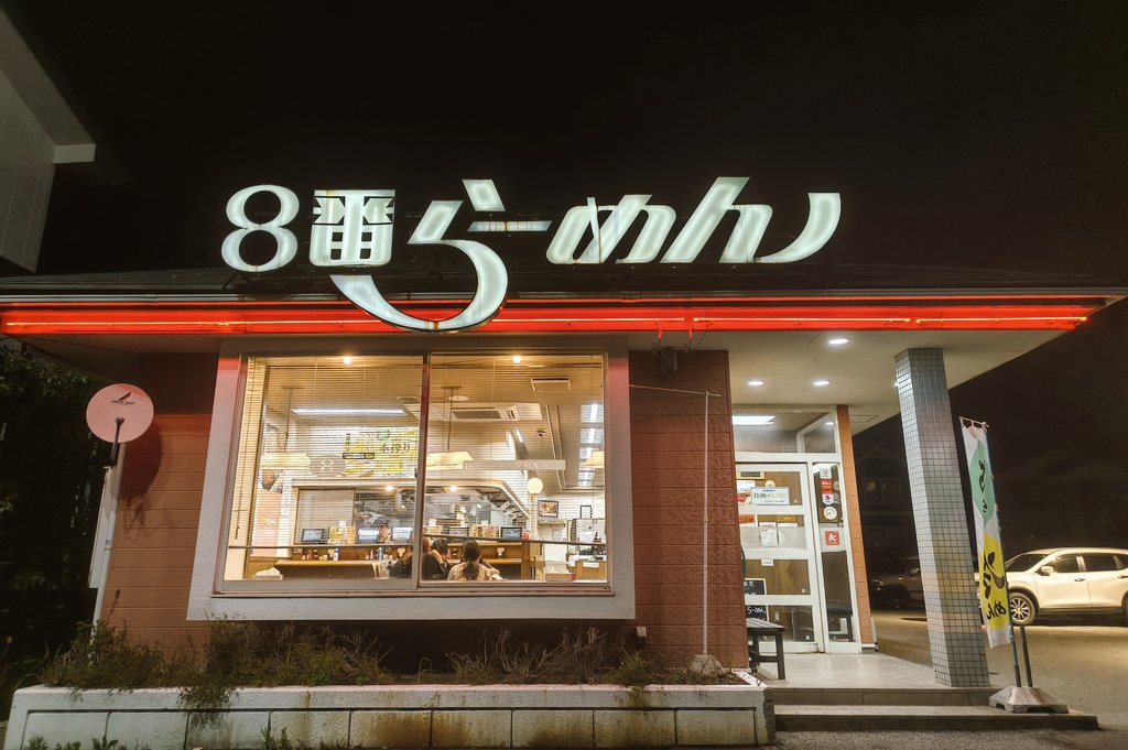 すけ tweet media
