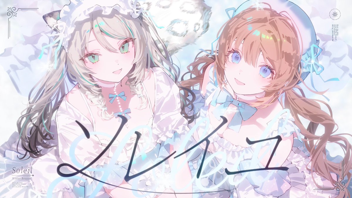 Winter Bouquet / ウィンターブーケ tweet media