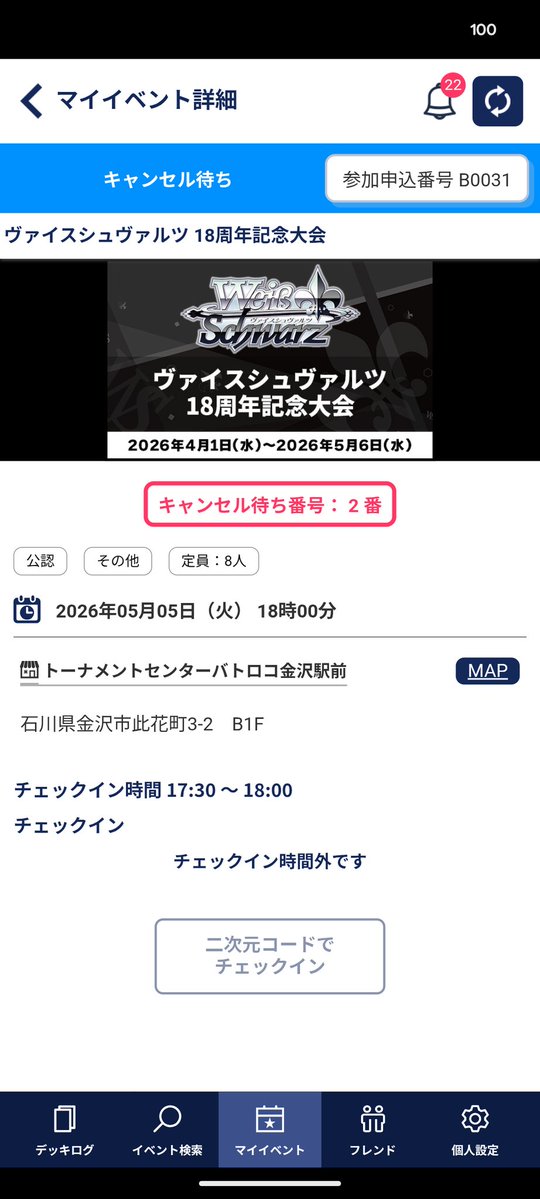 ぶをー tweet media
