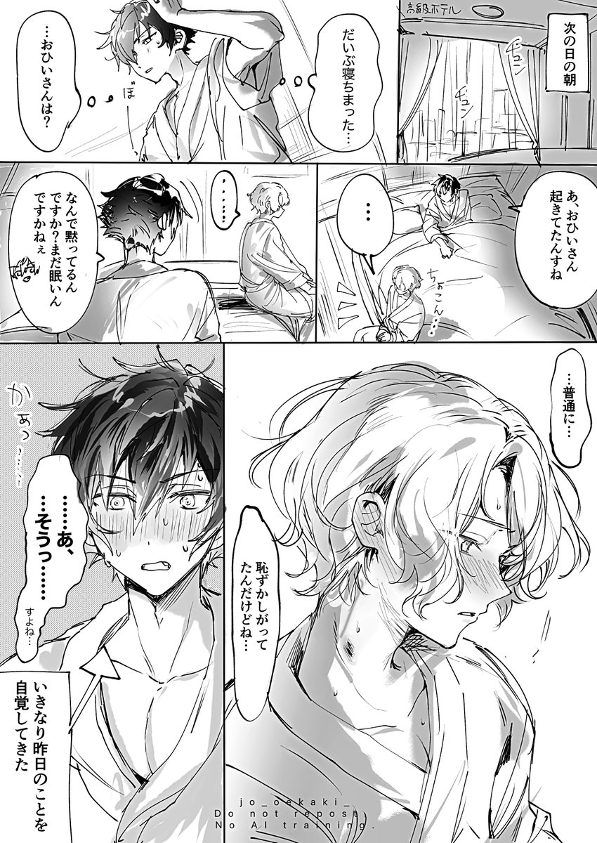 りっく tweet media