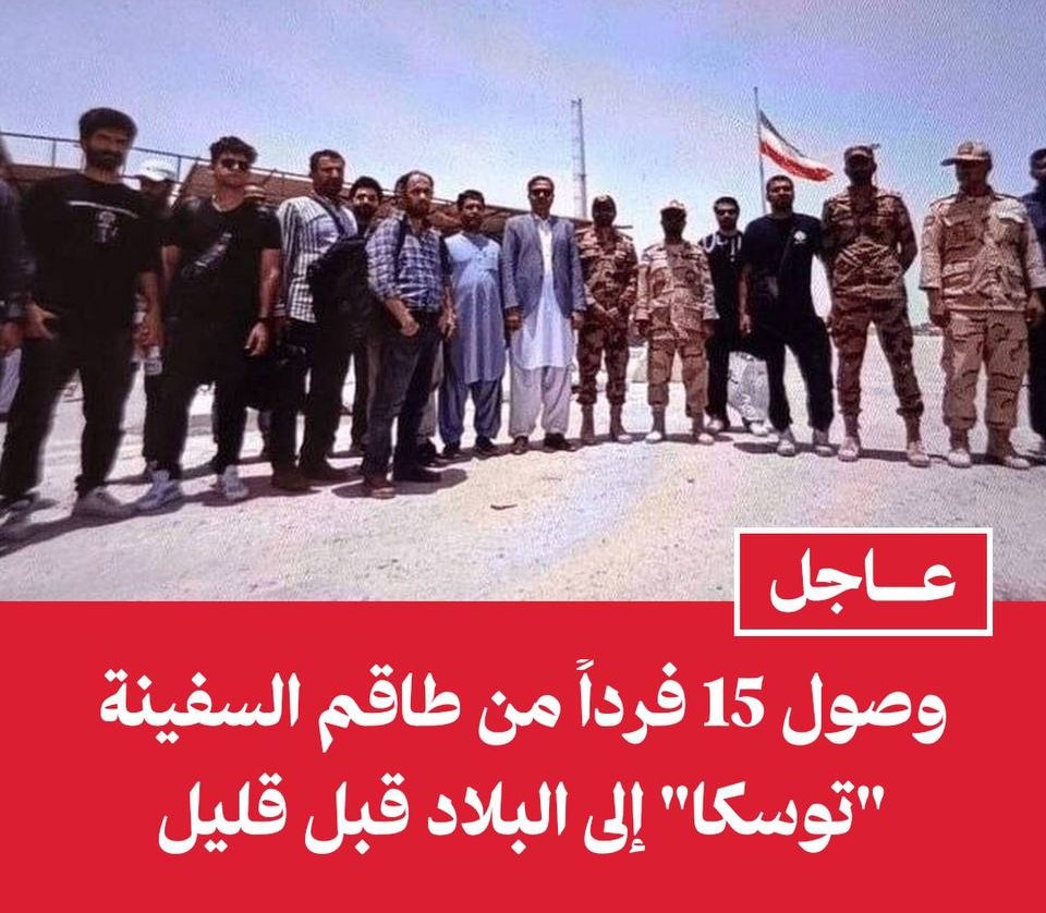 #ايران tweet media