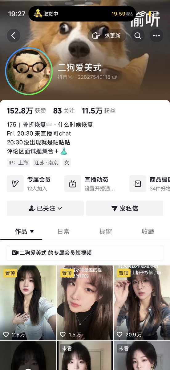 王赞 tweet media