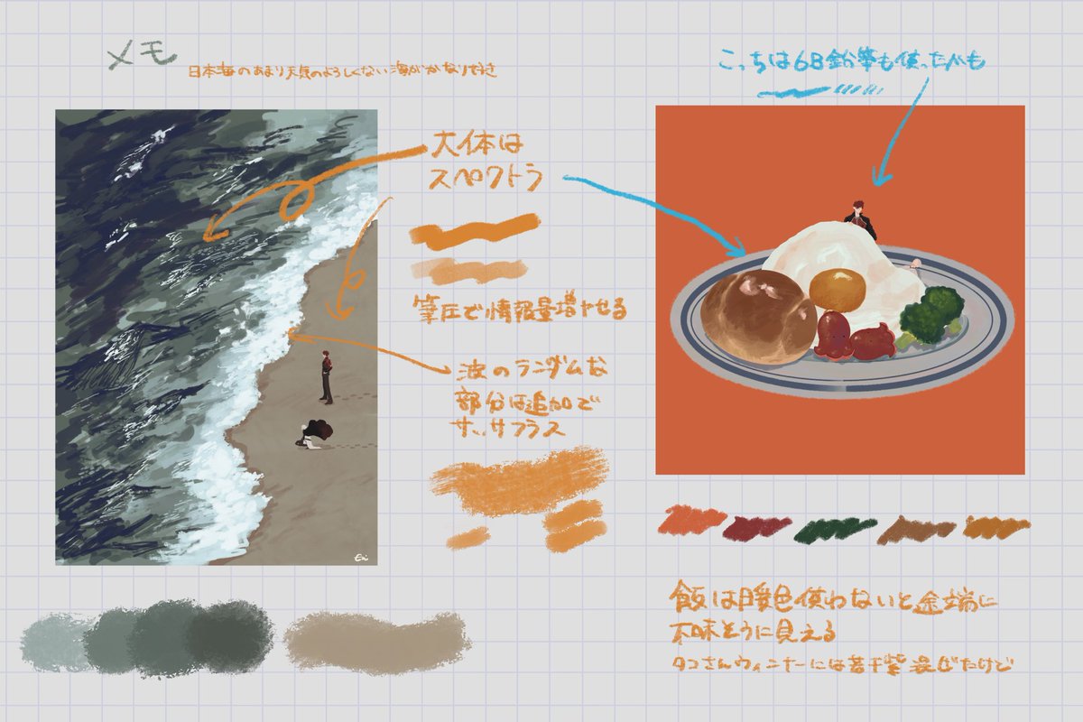 山瀬 瑛 tweet media