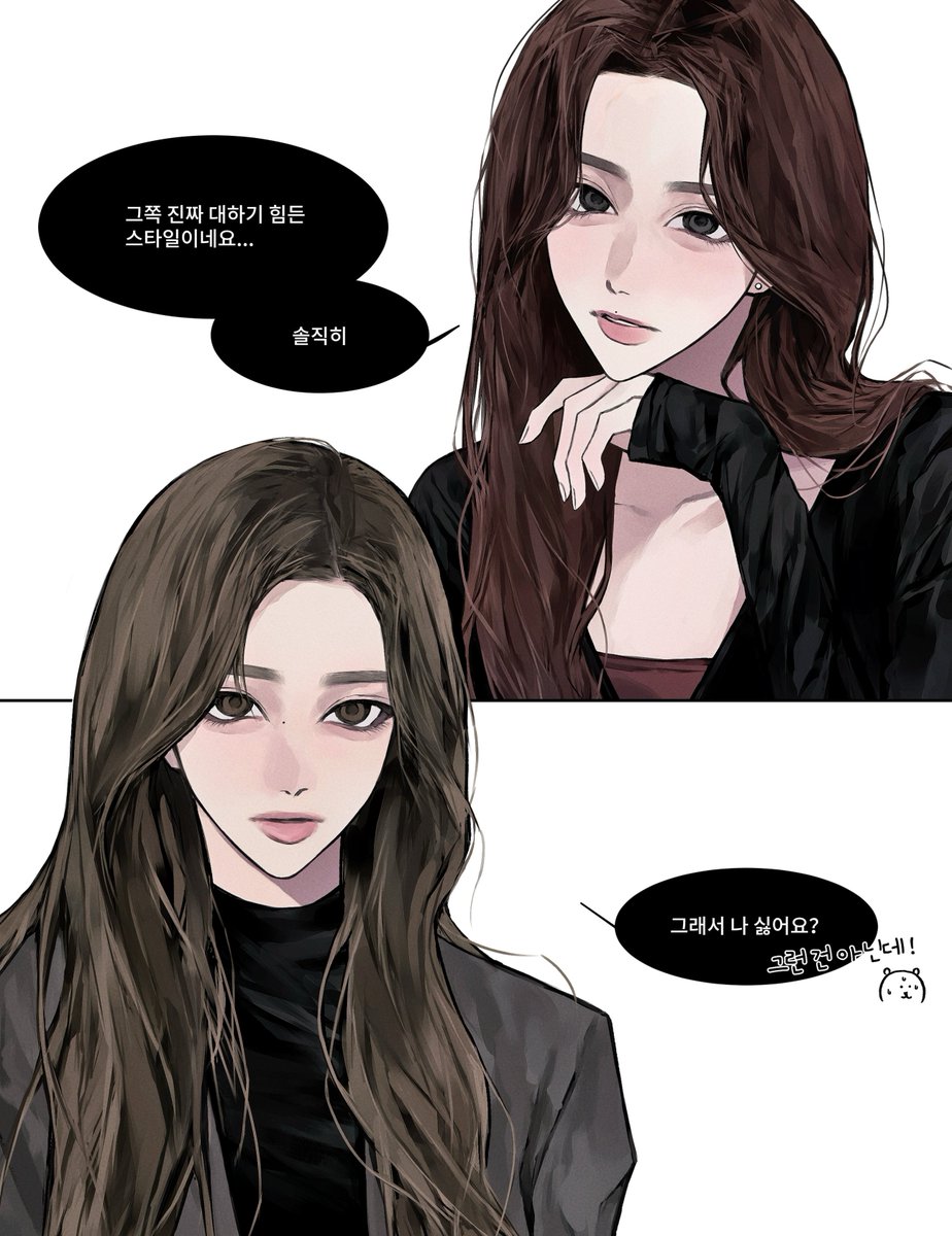 윤행