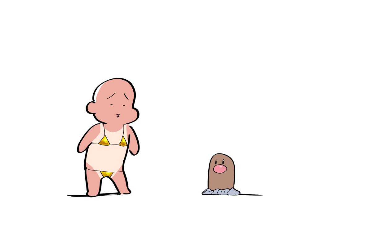 「」|あごひげックスのイラスト