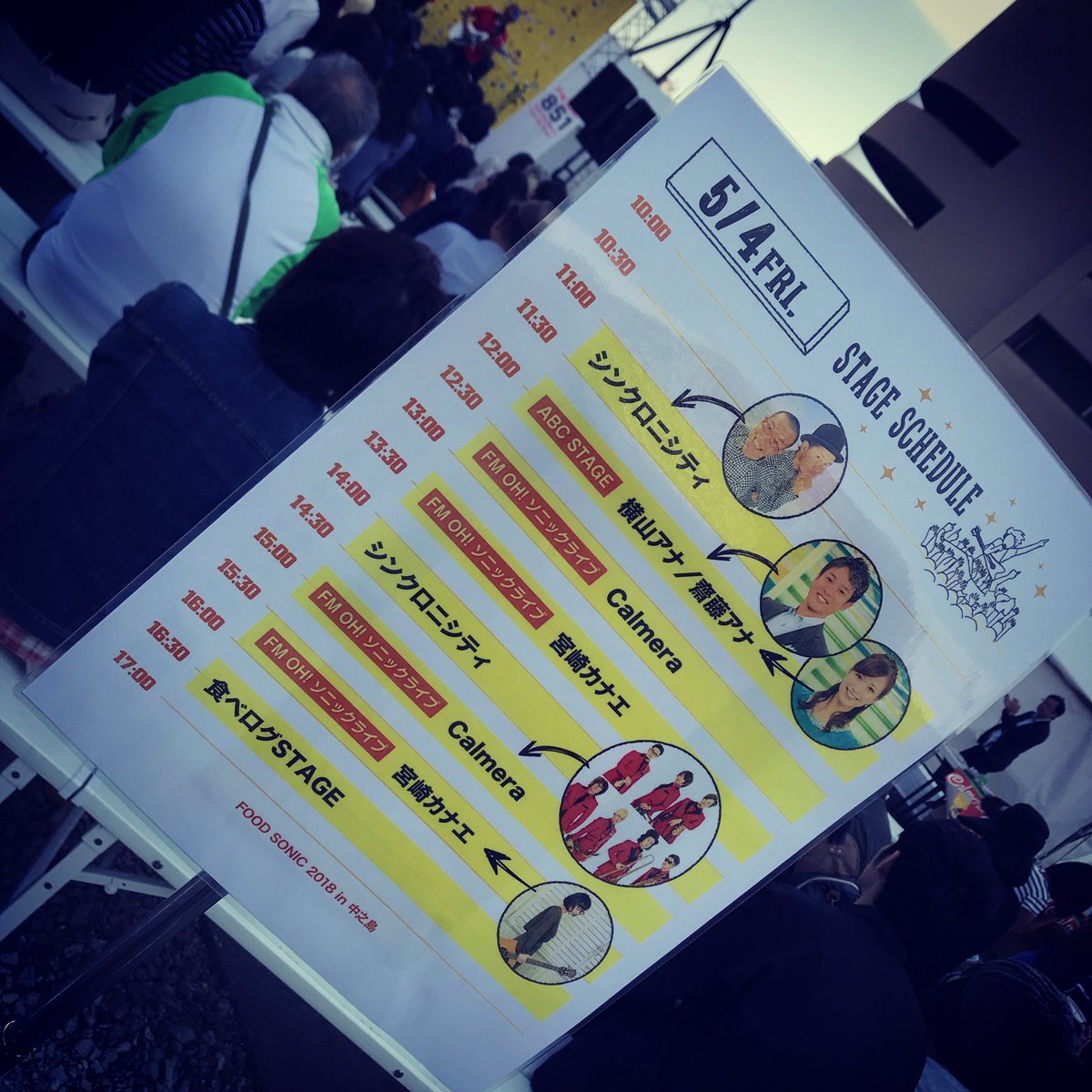 あらんあすた🍨🥔☕️ｱｽﾀﾗﾋﾞｽﾀ tweet media