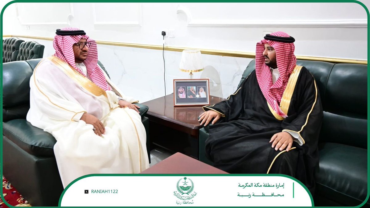 محافظة رنية tweet media