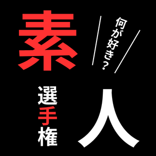 えまあむ tweet media