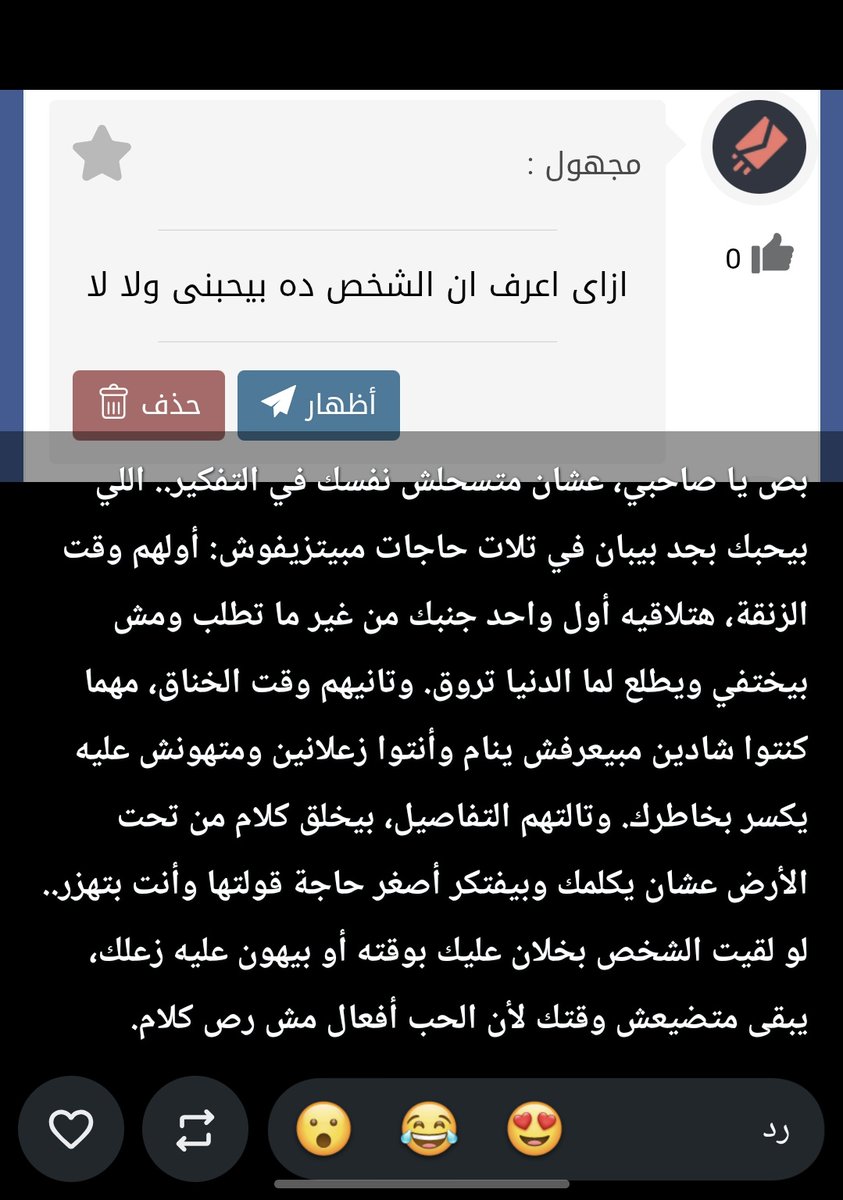 بَاسل tweet media