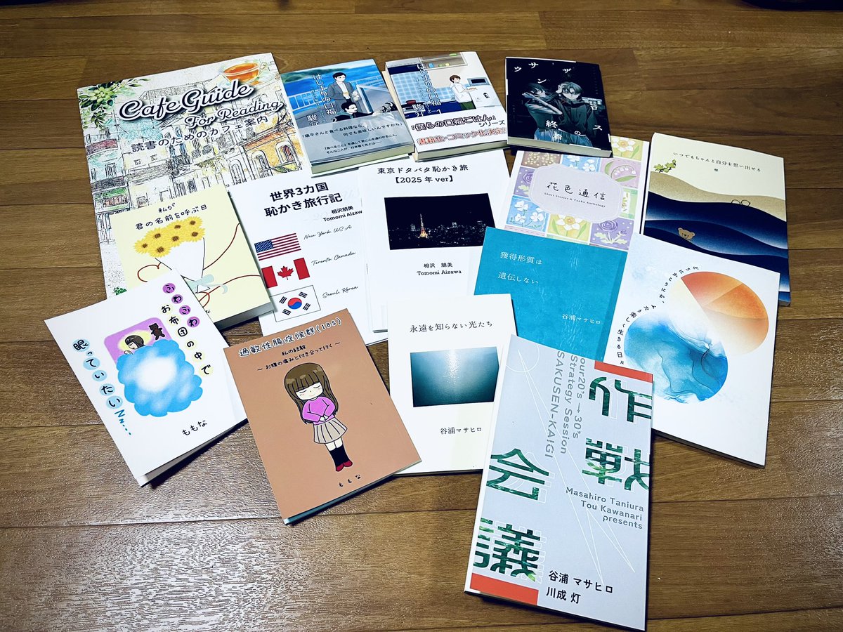 夜凪のろ🌟/文フリ東京42 F-62 夫101首短歌本 tweet media