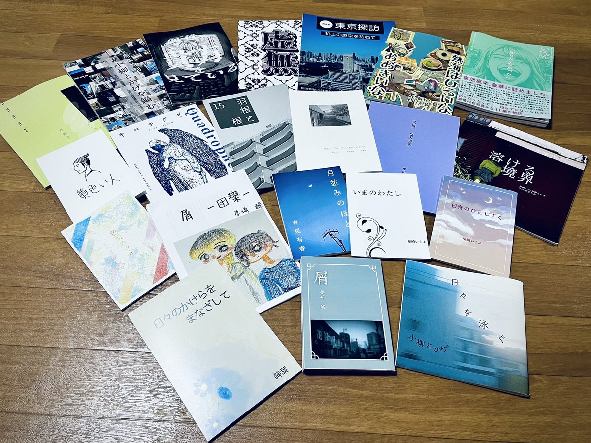 夜凪のろ🌟/文フリ東京42 F-62 夫101首短歌本 tweet media