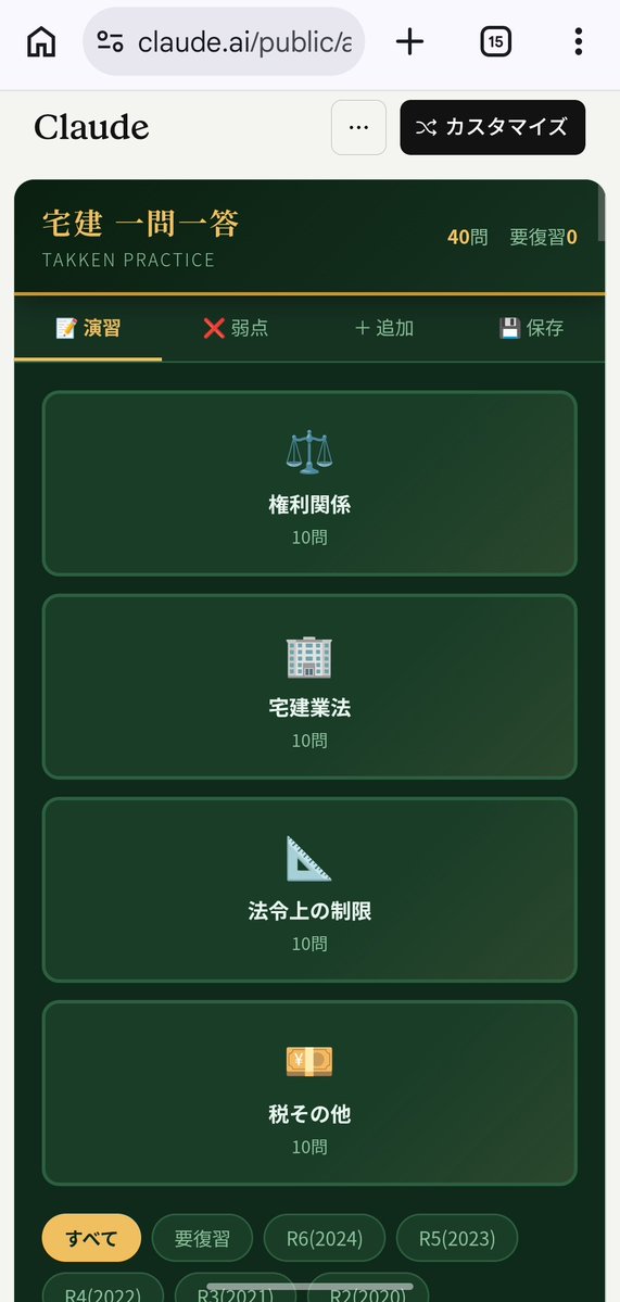 タッキー tweet media