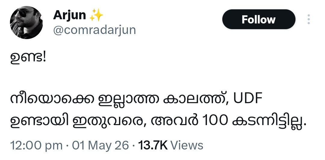 kurian tweet media