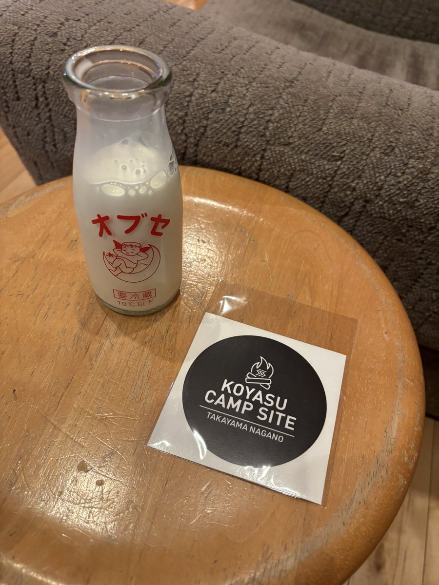 tm7235's tweet photo. 子安温泉キャンプ場で1泊！
キャンプ利用者は温泉入り放題♨️ https://t.co/88NWaZTjHr