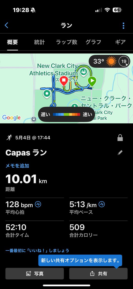 アスリート投資家TOSHI tweet media