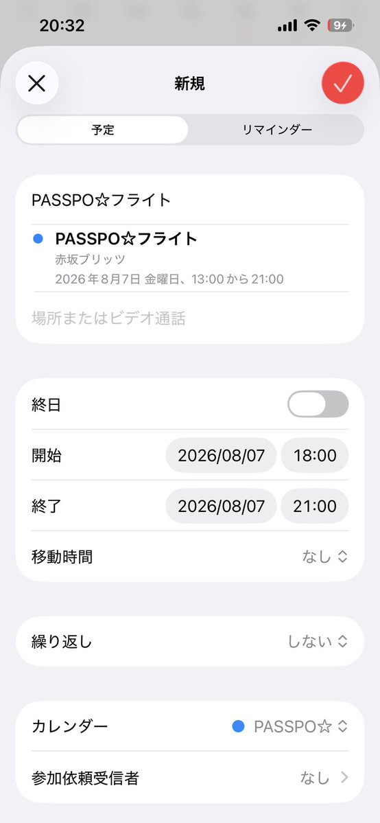 ふぃくたん tweet media