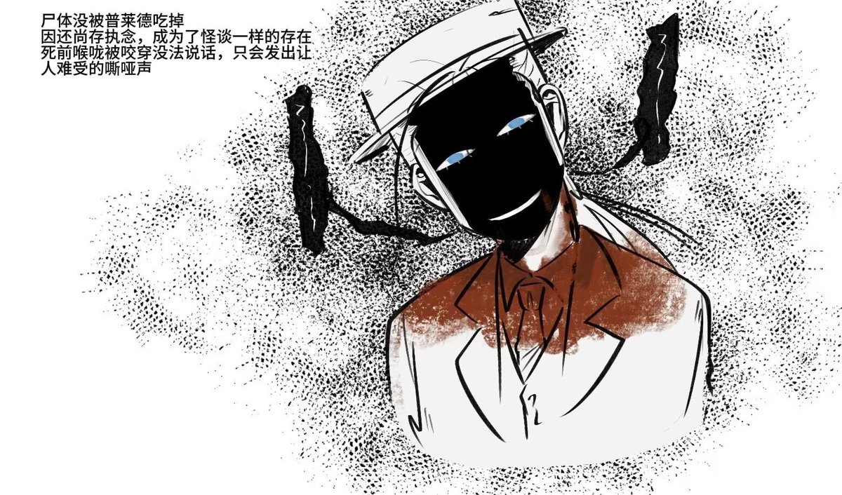 🪳尸体
 #fullmetalalchemist #FMA #kimblee
#鋼の錬金術師