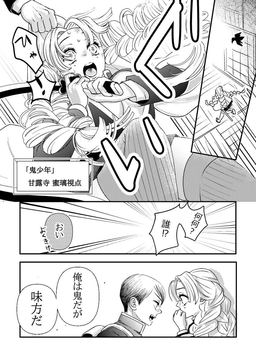 いぬやま@5/6東3ま21b tweet media