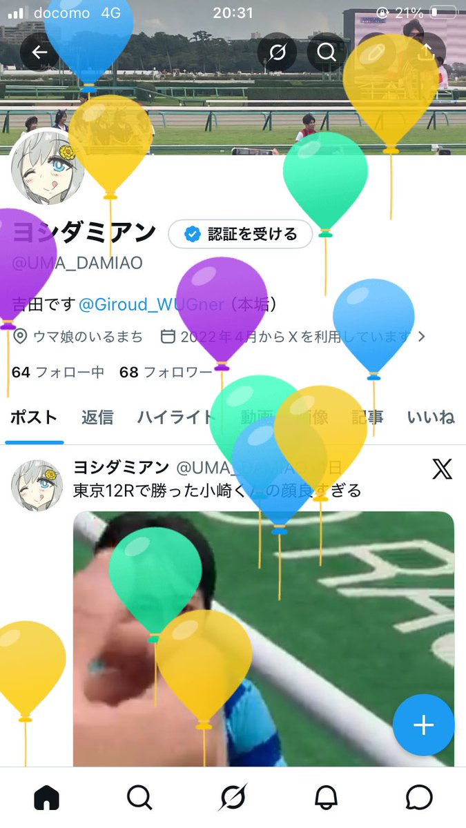 ヨシダミアン tweet media