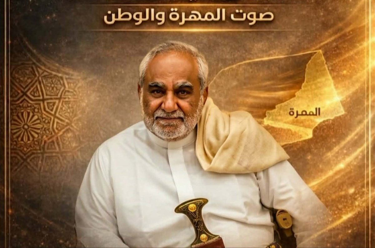 الانتقالي قاتل التحالف والشرعيه ويسبهم يوميا ويصرف لهم حافز من التحالف

الحضارم الي ناصروا التحالف والشرعيه يتم تهميشهم واذلالهم ومنعهم من الحافز

الشيخ علي الحريزي تترجاه الشرعيه والتحالف انه يسجل جنوده بالحافز وهو رافض

عندما تعز نفسك وشعبك وتعارضهم وترفضهم يترجوك ويحترموك