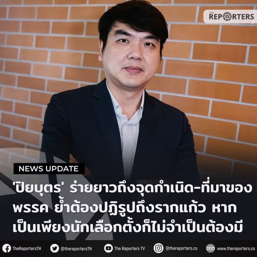 redbamboo16ret tweet media