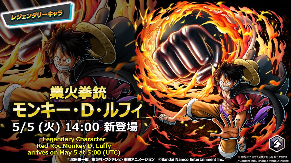 OPBR_official's tweet image. 【ルフィ誕生日直前！特別生放送】

新レジェンダリーキャラ
「業火拳銃 モンキー・D・ルフィ 」が
明日5/5(火)14:00に登場✨

#レッドロックルフィ 
#バウンティラッシュ
#ONEPIECE