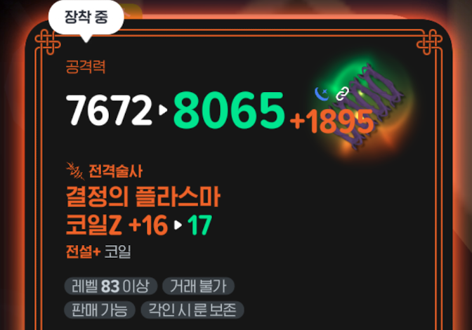 주종뱅이 tweet media