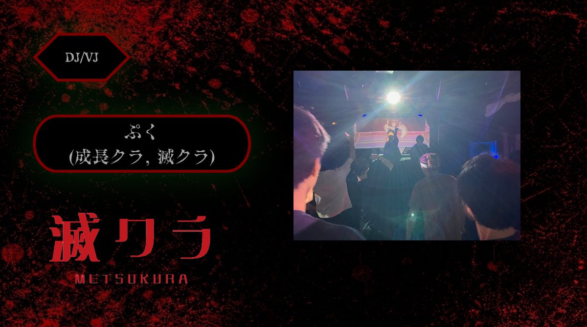 ぷく tweet media