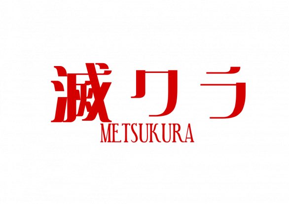 ぷく tweet media