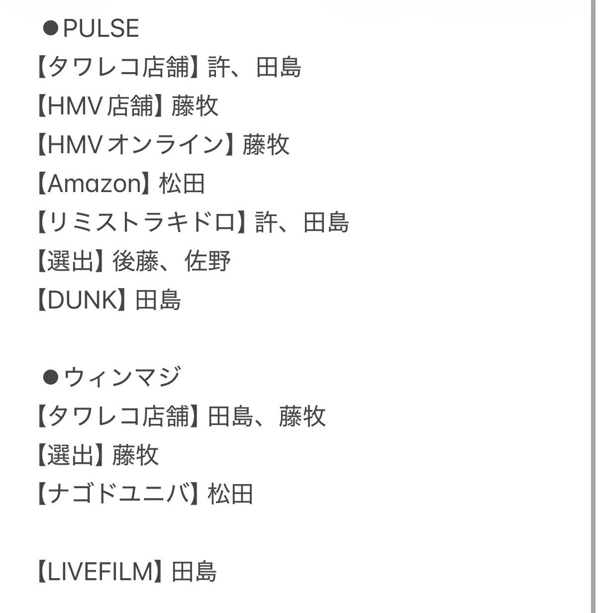 。 tweet media