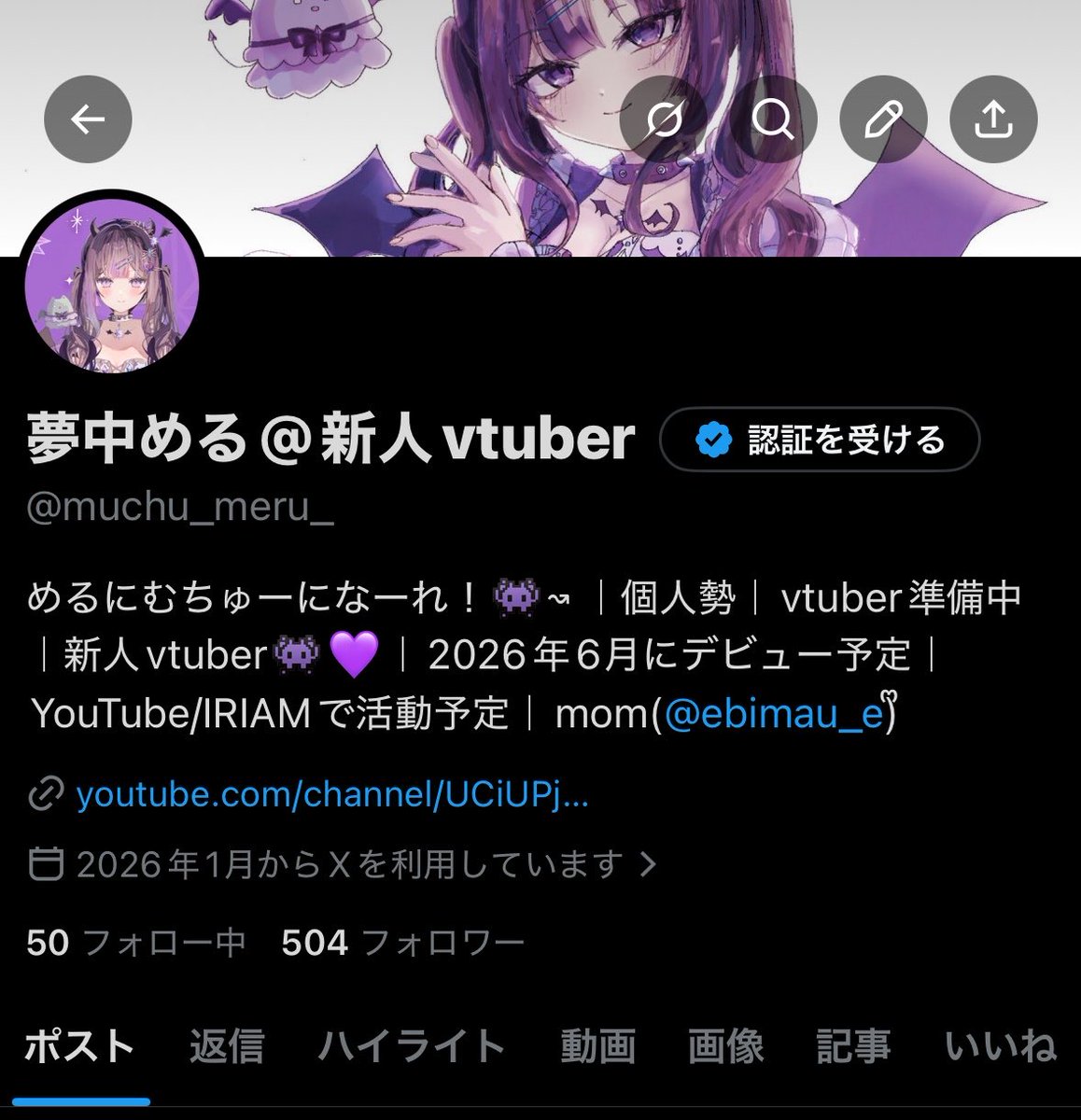 夢中める@新人vtuber tweet media