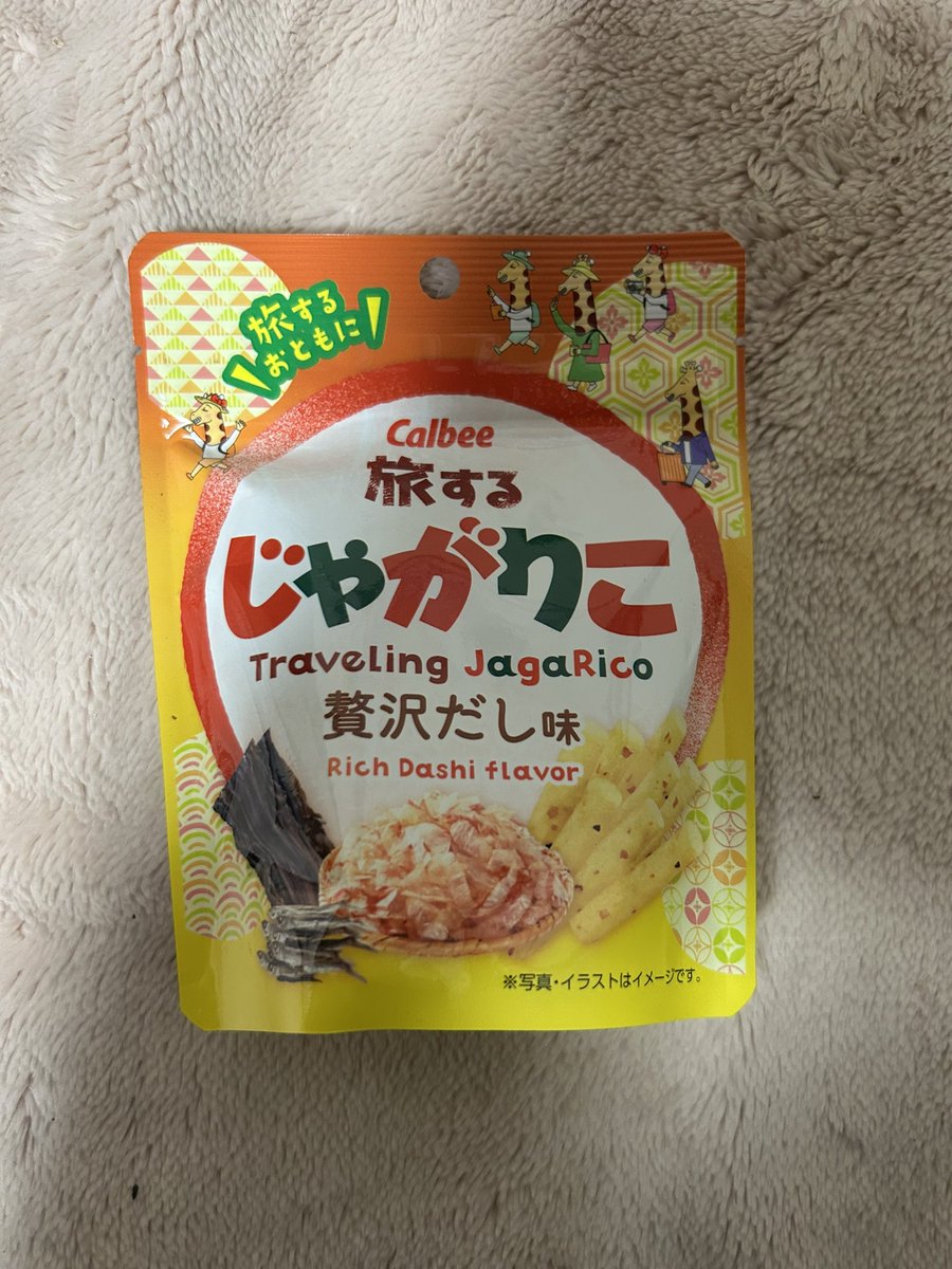 ダチに勧められたじゃがりこ美味かった また食いたいけど多分東京限定