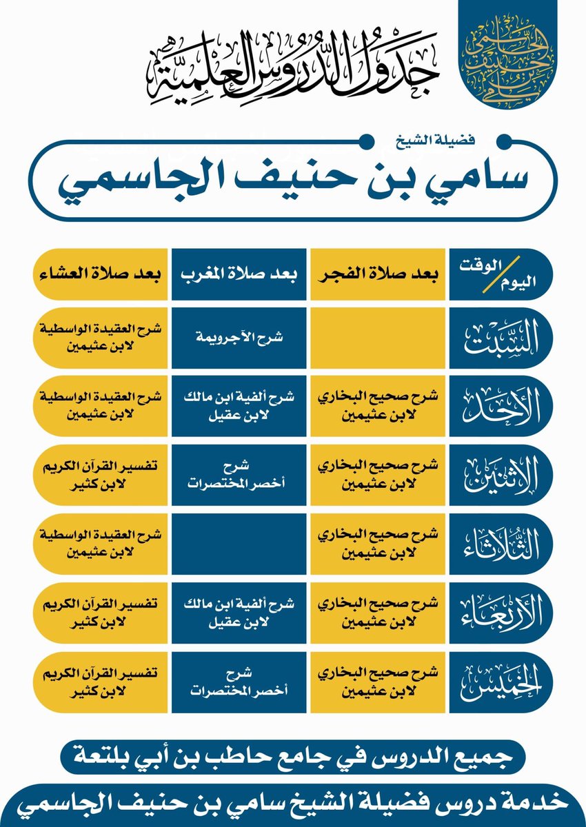 موقع دروس الكويت tweet media