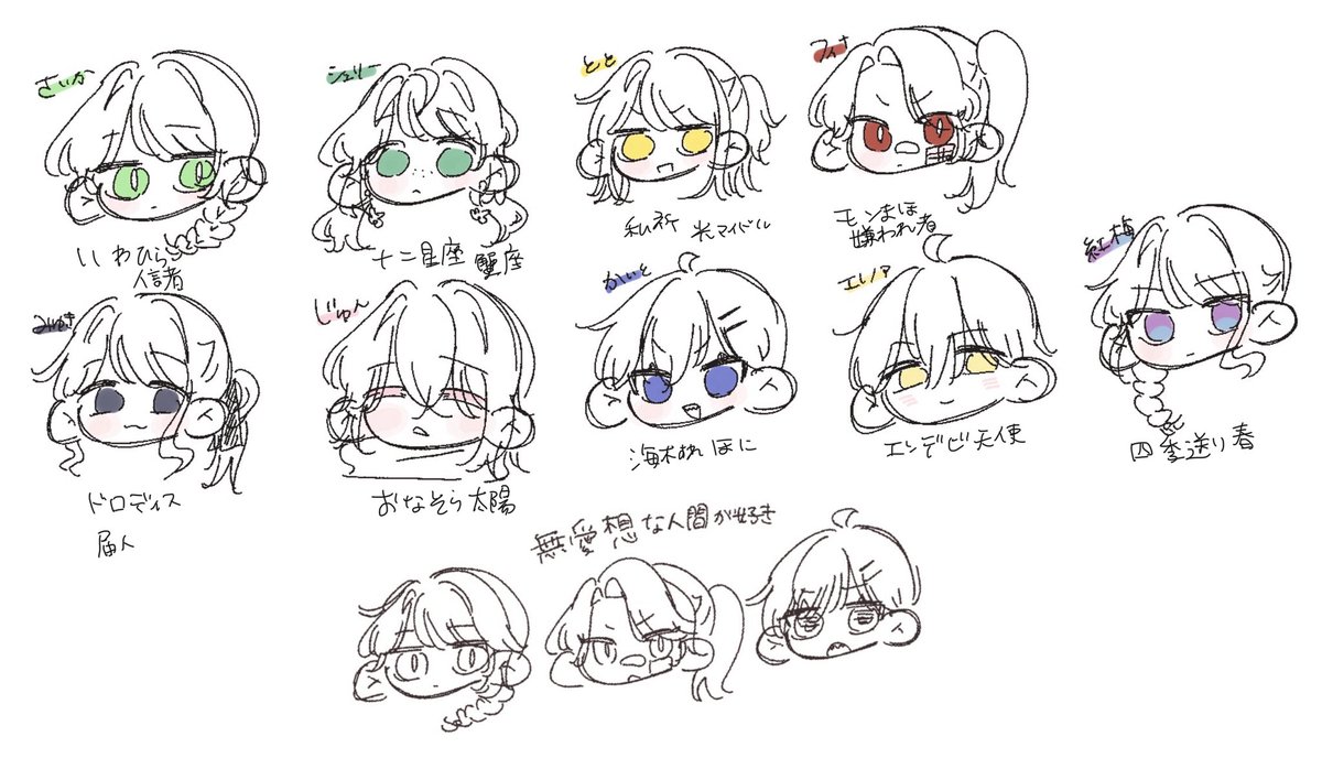 Post by 治まる on X: 秘匿シの子たち